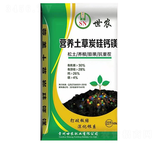 營(yíng)養(yǎng)土草炭硅鈣鎂-世農(nóng)