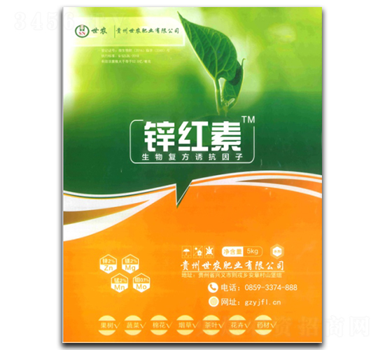 鋅紅素肥料-世農(nóng)