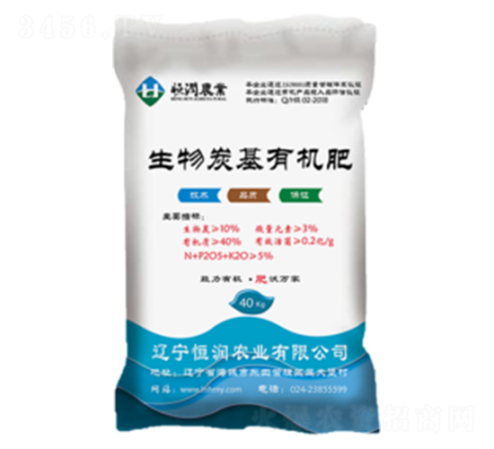 生物炭基有機肥（顆粒）-恒潤琳-恒潤農(nóng)業(yè)