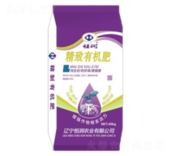 精致有機(jī)肥-恒潤(rùn)琳-恒潤(rùn)農(nóng)業(yè)