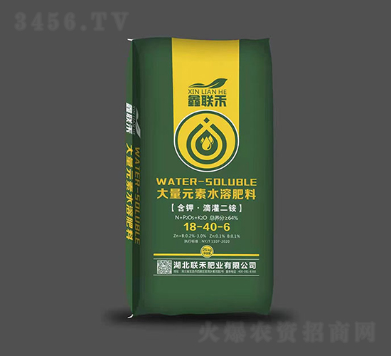 å¤§é‡å…ƒç´ æ°´æº¶è‚¥18-40-6-é‘«è¯(liÃ¡n)ç¦¾-è¯(liÃ¡n)ç¦¾è‚¥æ¥­(yÃ¨)
