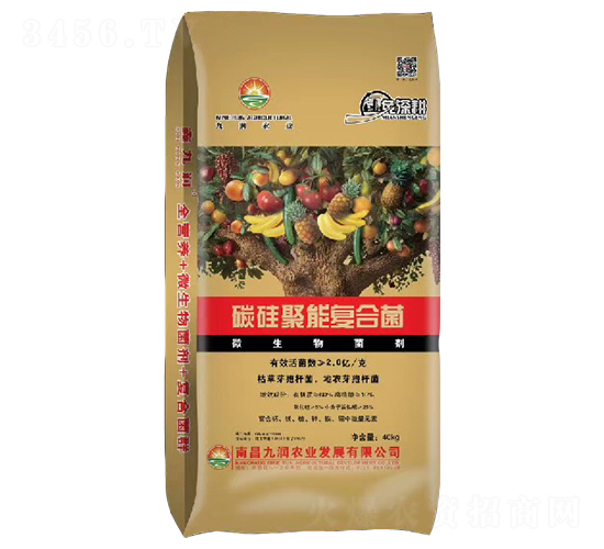 碳硅聚能復(fù)合菌-九潤農(nóng)業(yè)