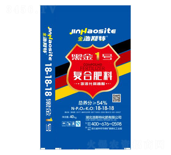 黑金1號(hào)復(fù)合肥料18-18-18-金浩斯特-鄂中生態(tài)