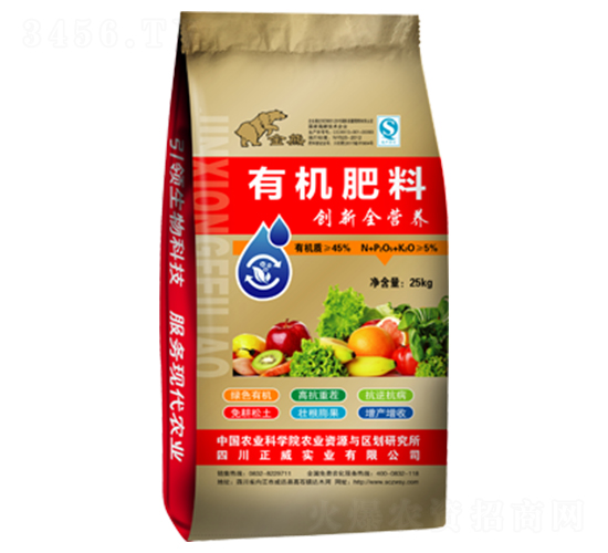 25kg有機(jī)肥料-正威實(shí)業(yè)