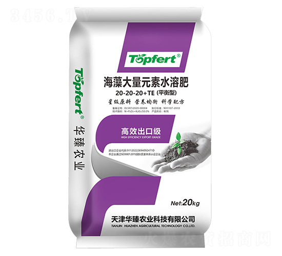 海藻大量元素水溶肥20-20-20+TE-華臻農(nóng)業(yè)