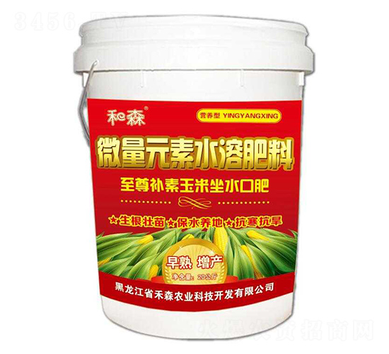 補素玉米坐水口肥-禾森農(nóng)業(yè)