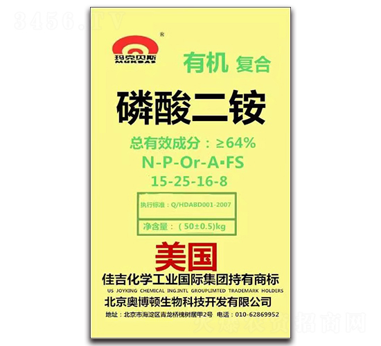 有機(jī)復(fù)合磷酸二銨15-25-16-8-優(yōu)美生物