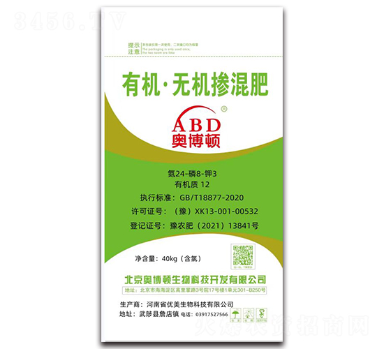 有機(jī)·無機(jī)摻混肥24-8-3-奧博頓-優(yōu)美生物