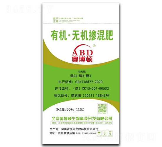 有機(jī)·無(wú)機(jī)摻混肥24-3-3-奧博頓-優(yōu)美生物