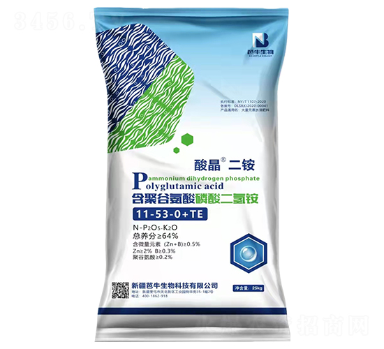 å«èšè°·æ°¨é…¸ç£·é…¸ç£·é…¸äºŒæ°«é‰€11-53-0-TE-é…¸æ™¶äºŒéŠ¨-èŠ­ç‰›ç”Ÿç‰©