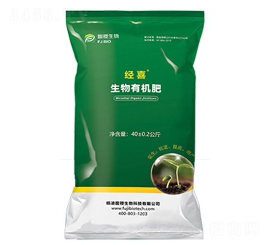 經(jīng)喜生物有機肥-馥稷生物