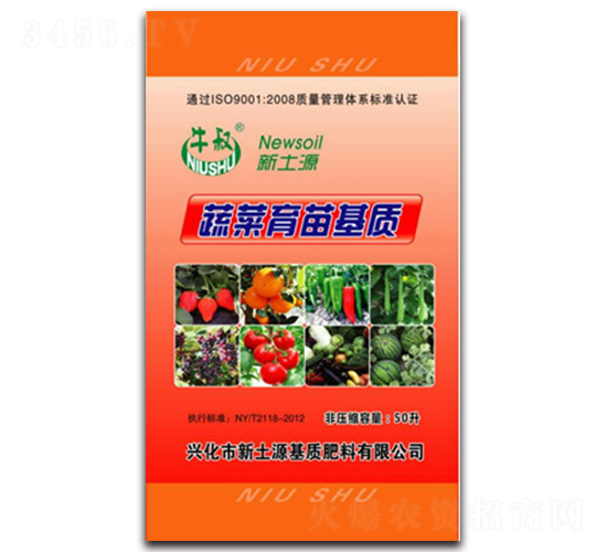 蔬菜育苗基質(zhì)-牛叔-新土源基質(zhì)