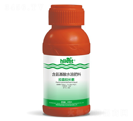 拉直拉長(zhǎng)素-海藍(lán)特