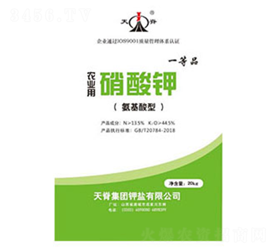 ç¡é…¸é‰€ï¼ˆæ°¨åŸºé…¸åž‹ï¼‰-å¤©è„Š