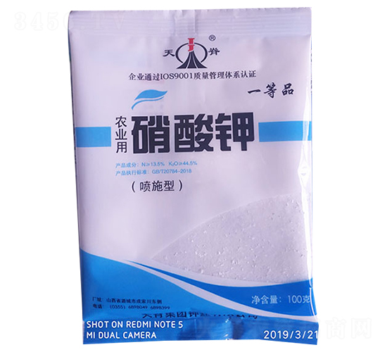 硝酸鉀（噴施型）-天脊