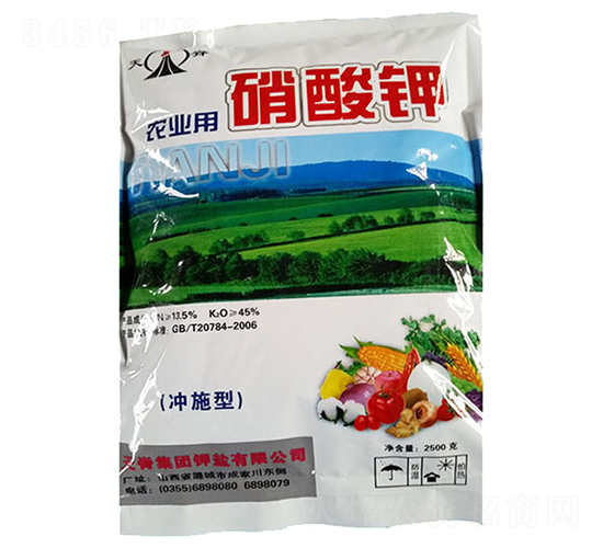 è¾²(nÃ³ng)æ¥­(yÃ¨)ç”¨ç¡é…¸é‰€-å¤©è„Š