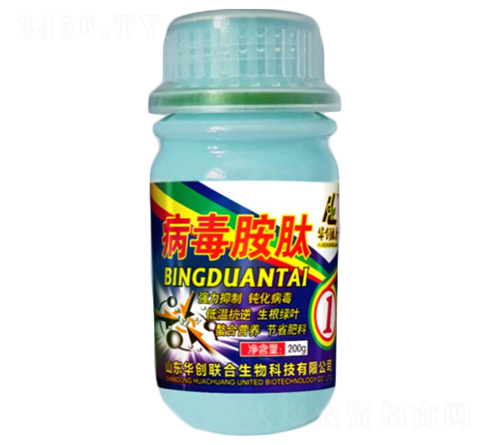 病毒胺肽-華創(chuàng)聯(lián)合