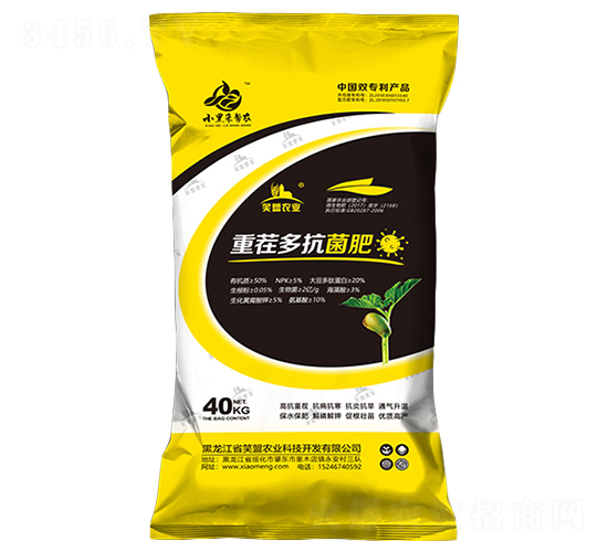 重茬多抗菌肥-小黑來幫農(nóng)-笑盟農(nóng)業(yè)