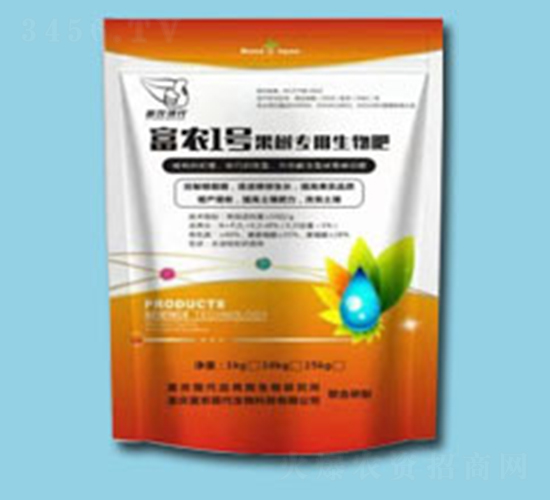 果樹(shù)專用生物肥-富農(nóng)現(xiàn)代