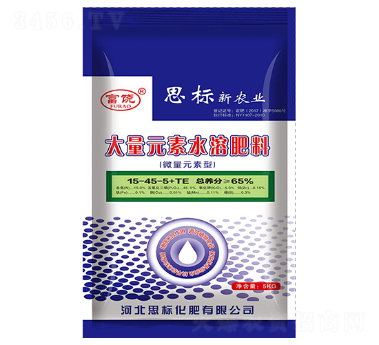 å¤§é‡å…ƒç´ æ°´æº¶è‚¥æ–™ï¼ˆé«˜ç£·ï¼‰-å¯Œé¥’-æ–½æ™®è±