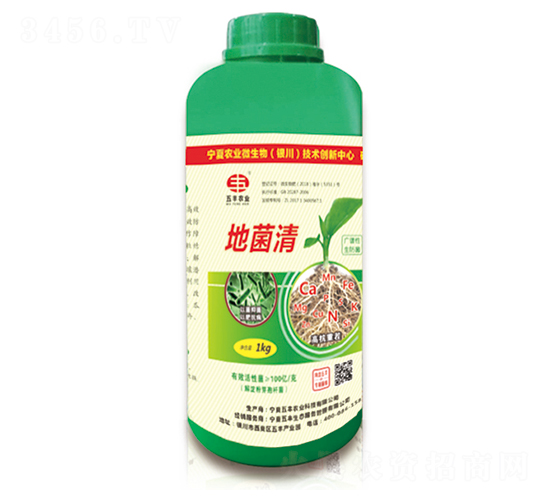 1kgåœ°èŒæ¸…-äº”è±è¾²(nÃ³ng)æ¥­(yÃ¨)