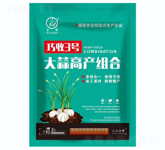 å¤§è’œé«˜ç”¢(chÇŽn)çµ„åˆ-å·§æ”¶3è™Ÿ-æ¨™é¶ç”Ÿç‰©