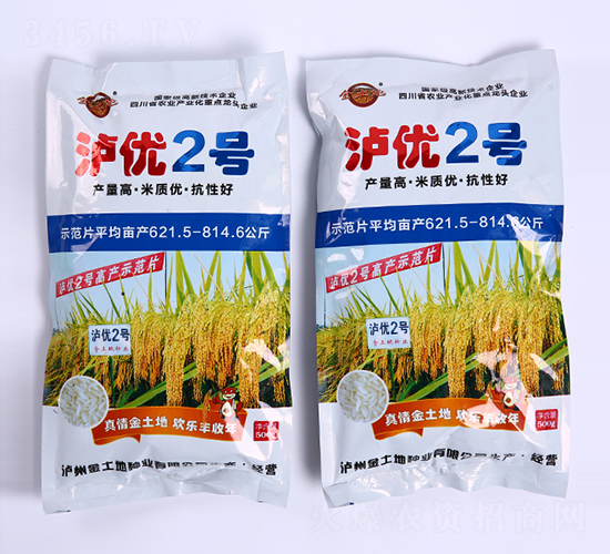 瀘優(yōu)2號(hào)-水稻種子-金土地