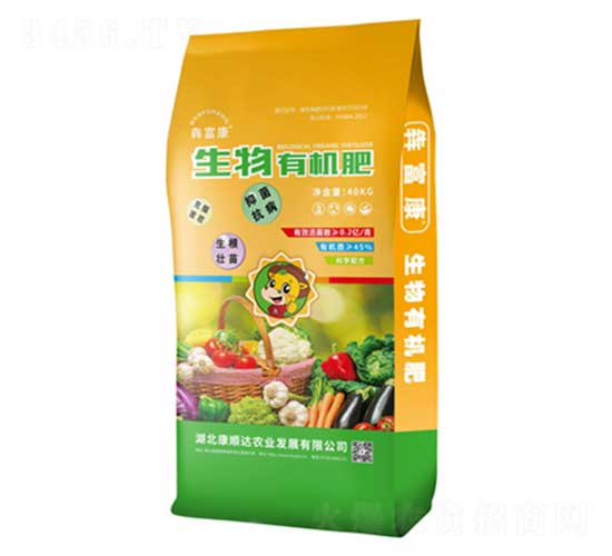 生物有機肥料-犇富康-康順達