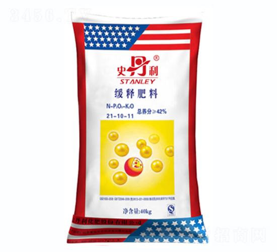 緩釋肥料21-10-11-史丹利