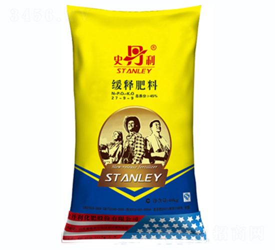 緩釋肥料27-9-9-史丹利