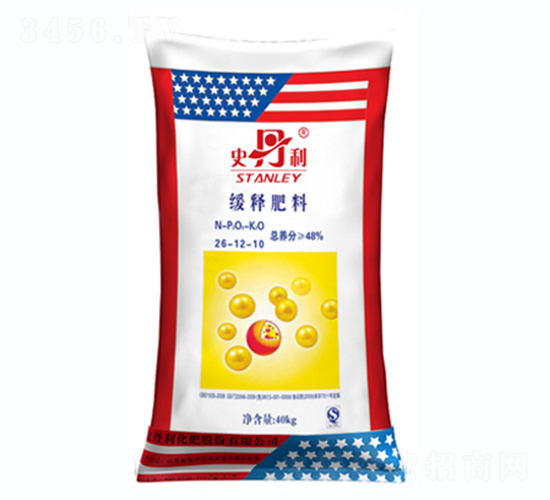 緩釋肥料26-12-10-史丹利