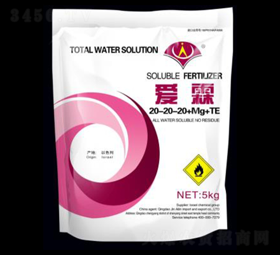 以色列進(jìn)口水溶肥20-20-20+Mg+TE-愛霖-金愛霖進(jìn)出口