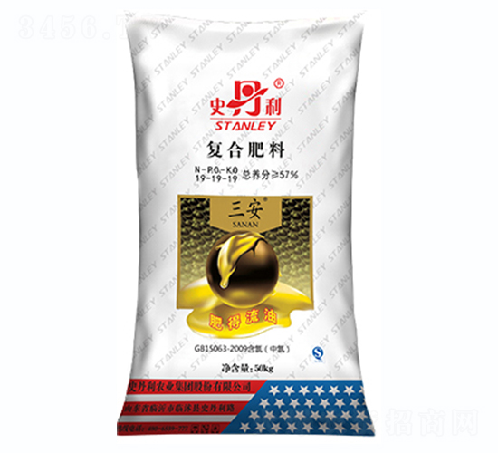 復(fù)合肥料19-19-19-三安-史丹利