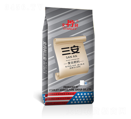 復合肥料20-26-8-三安-史丹利