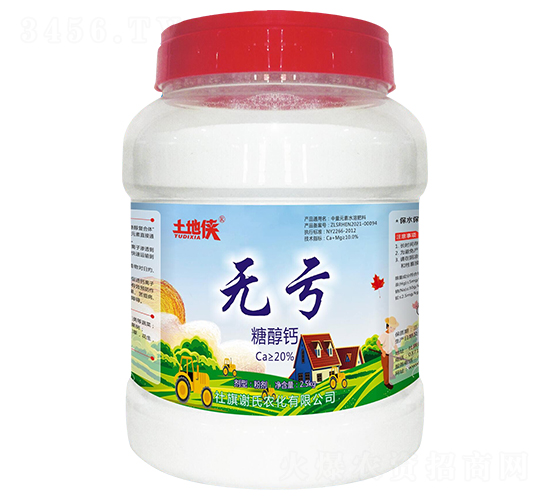 無虧糖醇鈣-土地俠-謝氏農(nóng)化