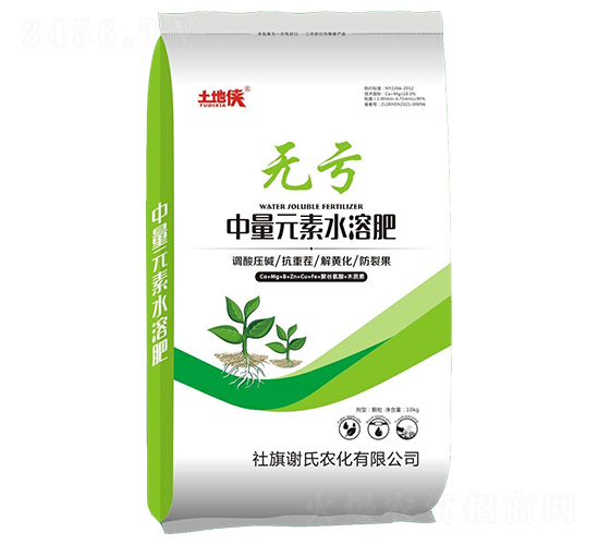 無虧中量元素水溶肥-土地俠-謝氏農(nóng)化