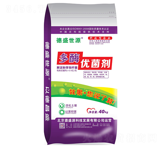 å¤šé…¶å„ª(yÅu)èŒåŠ‘-å¾·ç››ä¸–æº-ç¦¾ç”°æ—º