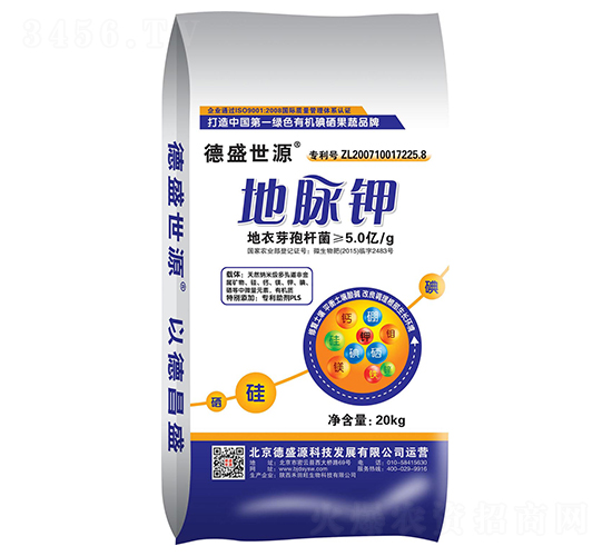 åœ°è„ˆé‰€-å¾·ç››ä¸–æº-ç¦¾ç”°æ—º