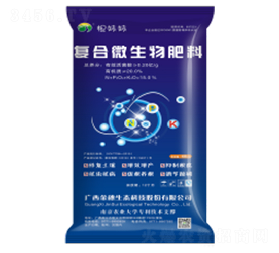 æ ¹å¦¹å¦¹å¾©(fÃ¹)åˆå¾®ç”Ÿç‰©è‚¥æ–™-é‡‘ç©—ç”Ÿæ…‹(tÃ i)