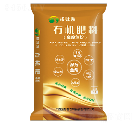 根妹妹有機(jī)肥料（金魔魚粉）-金穗生態(tài)
