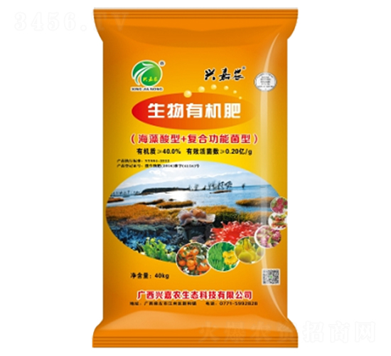 興嘉農(nóng)生物有機肥-（海藻酸型+復合功能菌型）-金穗生態(tài)