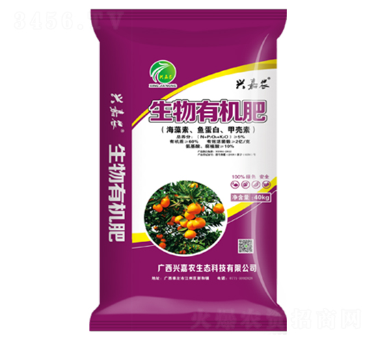 生物有機肥（海藻素、魚蛋白、甲殼素）-金穗生態(tài)