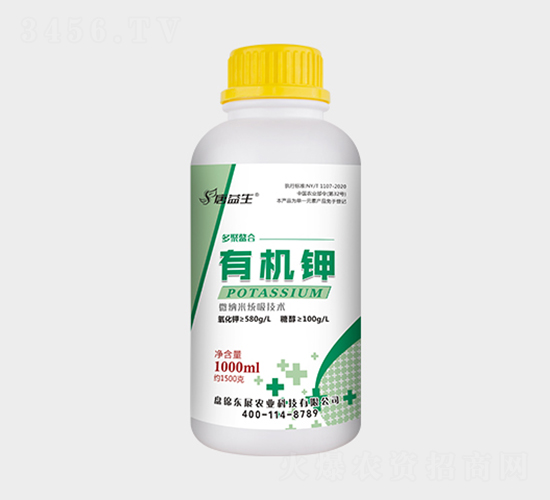 有機鉀-唐益生-東展農(nóng)業(yè)