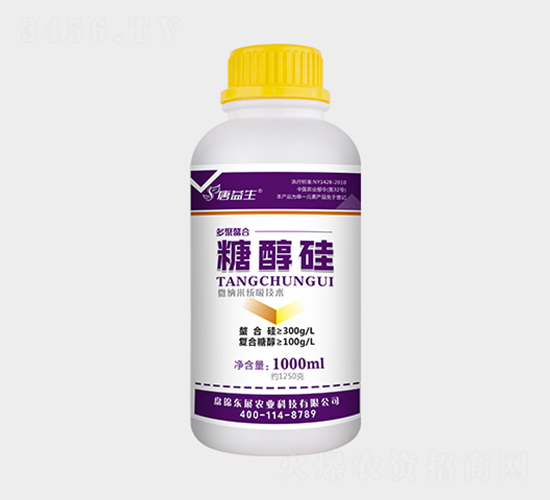 糖醇硅-唐益生-東展農業(yè)