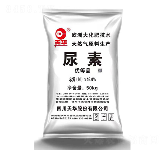 46%å°¿ç´ ï¼ˆ50kgï¼‰-å¤©è¯