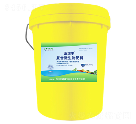 復(fù)合微生物肥料-沃壤豐-龍蟒福生