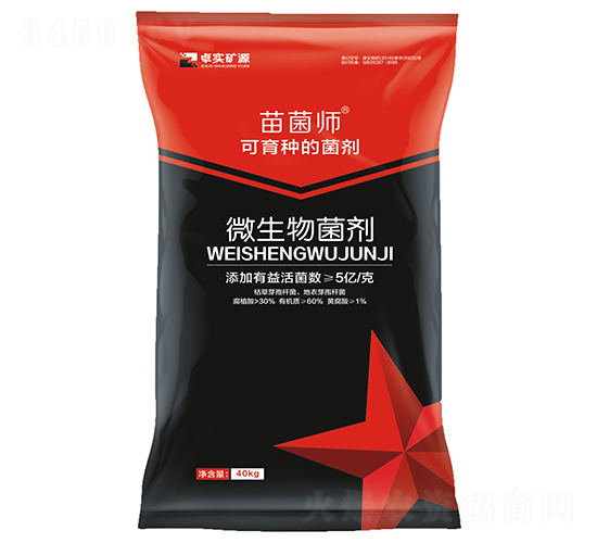 å¾®ç”Ÿç‰©èŒåŠ‘-è‹—èŒå¸«-å“å¯¦(shÃ­)ç¤¦æº