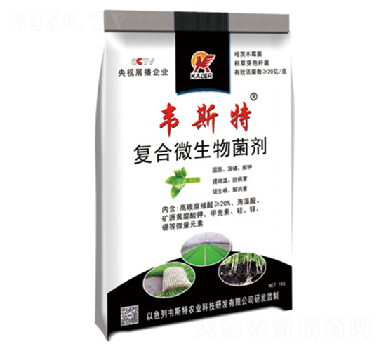 1KG復(fù)合微生物菌劑-韋斯特-愷樂農(nóng)業(yè)