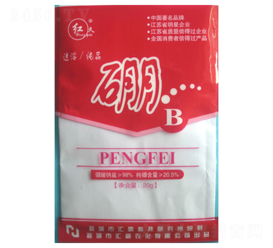 ç¡¼-åŒ¯è±ªè¾²(nÃ³ng)åŒ–