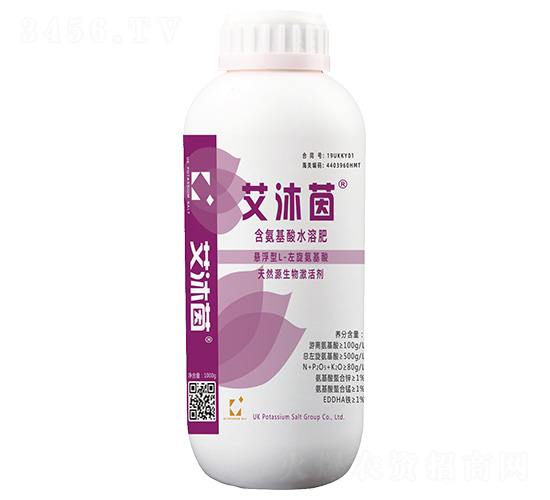氨基酸（天然源生物激活劑）-艾沐茵-中鉀鹽